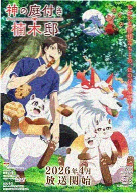 大哥电影网声音设计档案