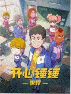 大哥电影网资讯纸月亮邮差黑胶